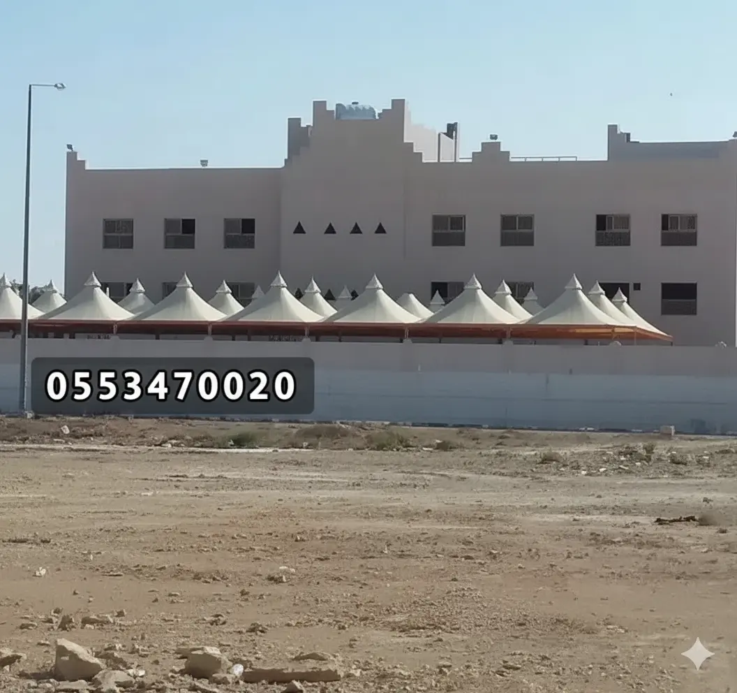 مظلات مدارس